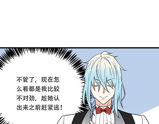 第五十六话：孽缘10