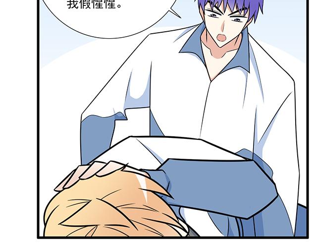 第三十九话：来啊！互相伤害34