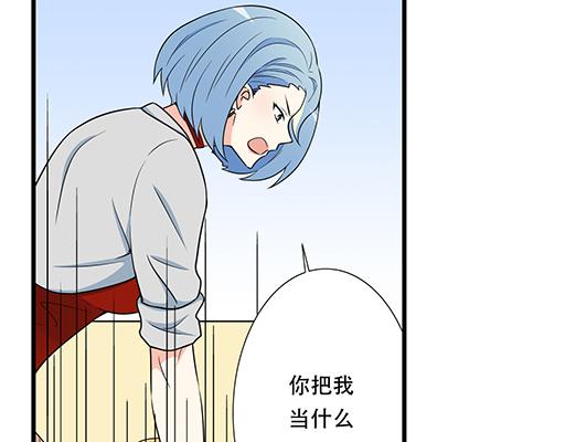 第五十四话：小白兔？5