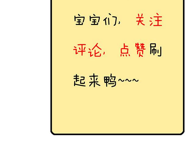 第四十四话：同路拜访46