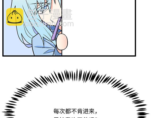 2 异于常人的原则26