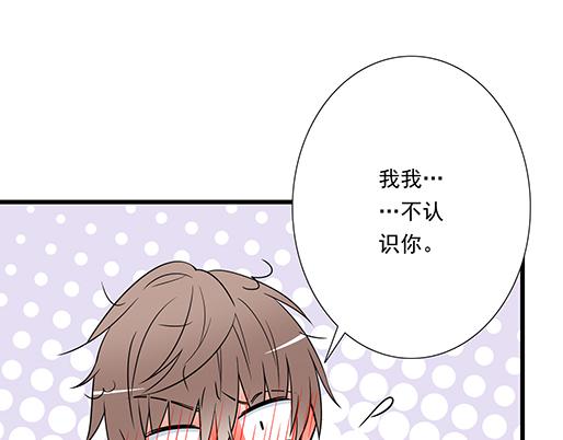 第三十五话：你是谁？37