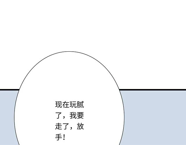 52 你后悔了吗？47