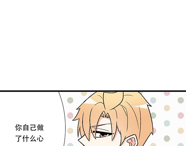 120我们在搞外遇吗？11
