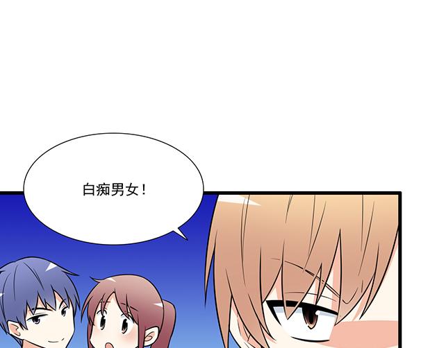 第十三话：尴尬的新一天22