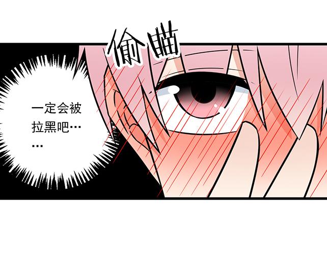 第二十八话：我也喜欢你11