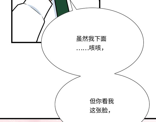 23 难道他是双？6