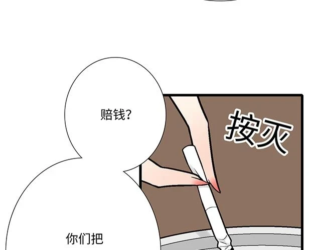 36 我是守身如玉的男孩子43