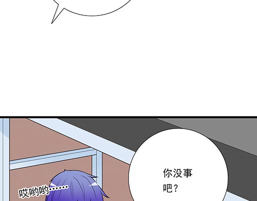 第二十话：我骗了你什么？35