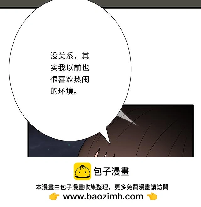 73 其实我很喜欢热闹49