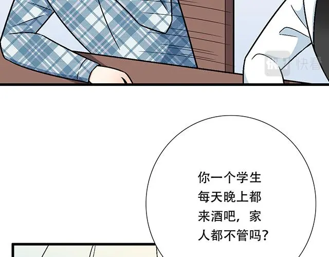 110我想保护你7