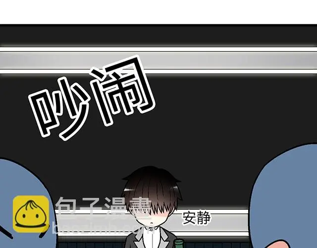 73 其实我很喜欢热闹29