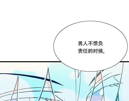 93我们都曾经卑微的爱过49