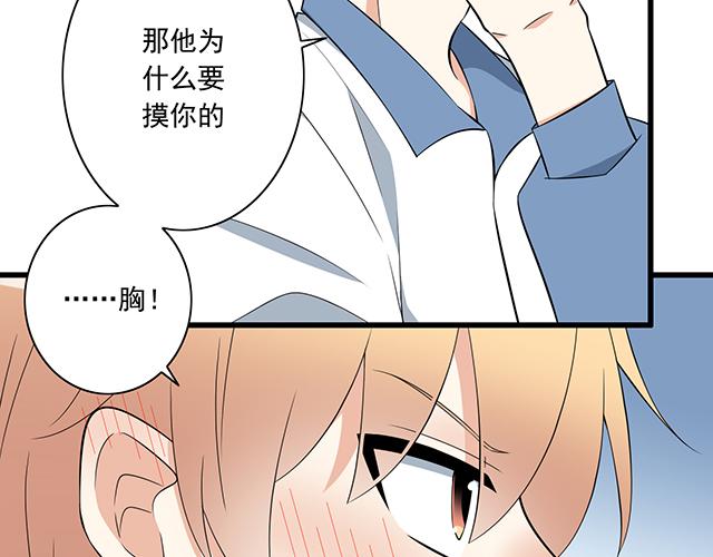 第六话：相互误解14