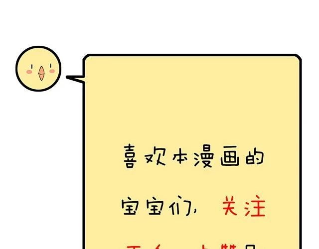 34 有情人终成眷属75