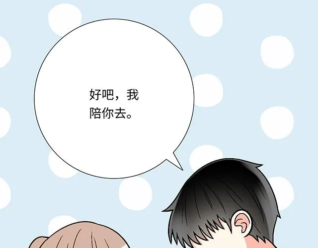 45 情书13