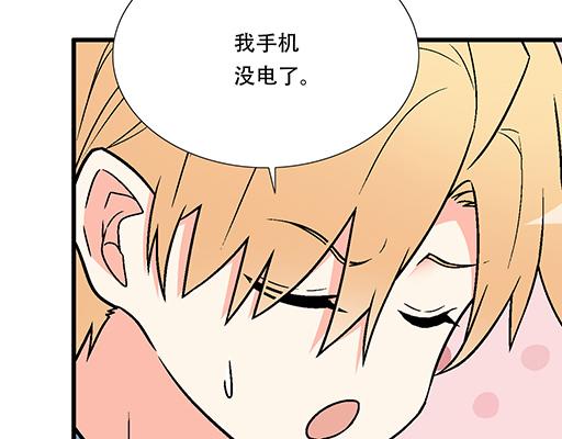 84我竟然完全不知道他喜欢什么14