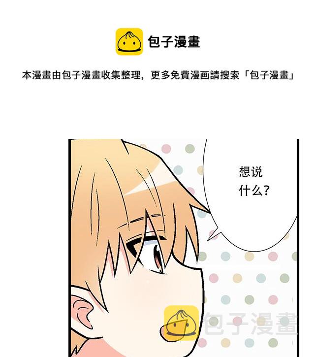 121无疾而终的青春_第一季完60