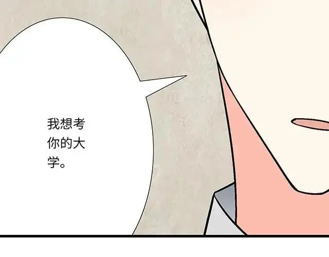 78 你是特别的52