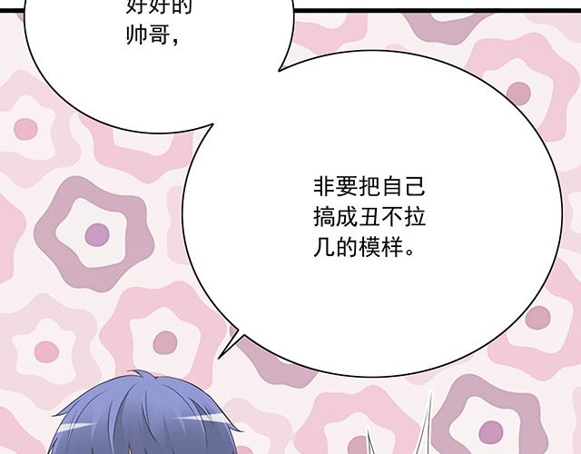 第四话：真面目27