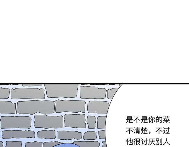 14 兔子可以送我吗？0