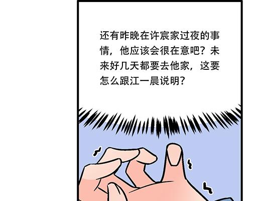 69解释11