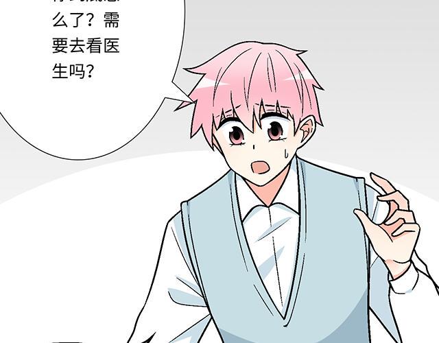 40 少年的秘密27