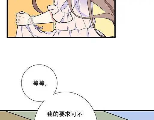 第五十一话：假装我的女朋友吧！23