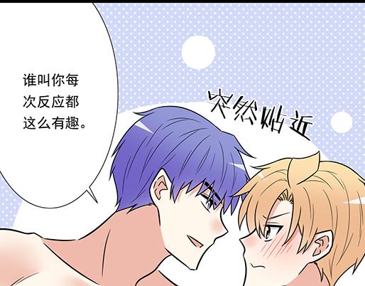 第四十话：缘分41