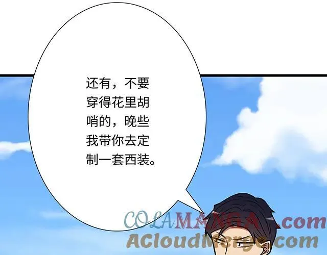 85 第一次约会？18