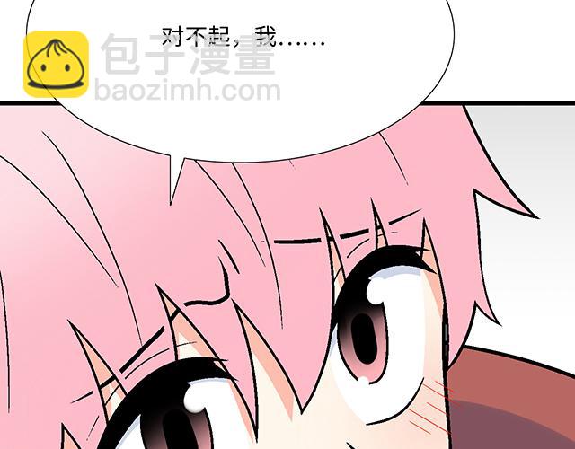 18 看来我被卖了7