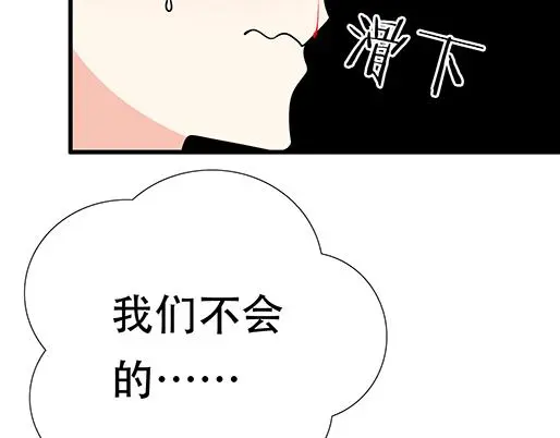 第五十一话：假装我的女朋友吧！3