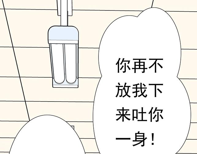 第三十九话：来啊！互相伤害23