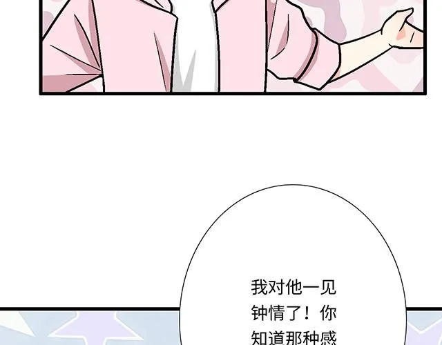 63 我要来你的公司实习48