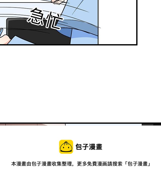 2 异于常人的原则20