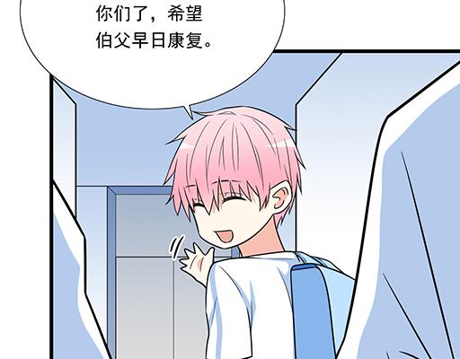 第四十五话 祝福你们31