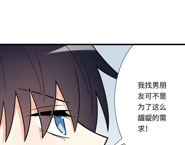 37 你要不要考虑一下我？23