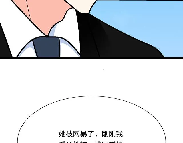 48 欺凌21