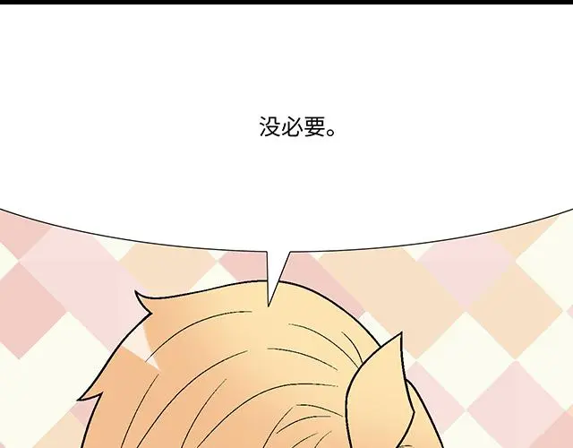 67 我被渣了吗？18