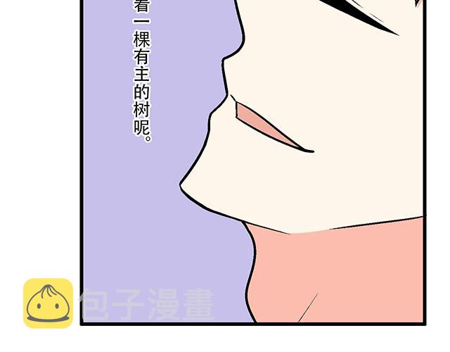 113我在你眼中看到了情欲35