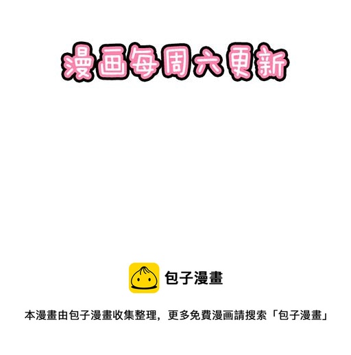 95你是我唯一的男朋友56