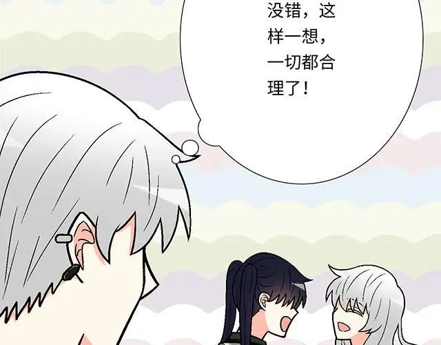 90 她的企图8