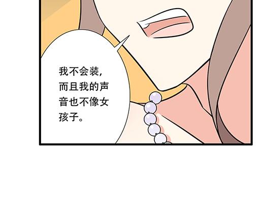 第五十二话：男生和男生之间8