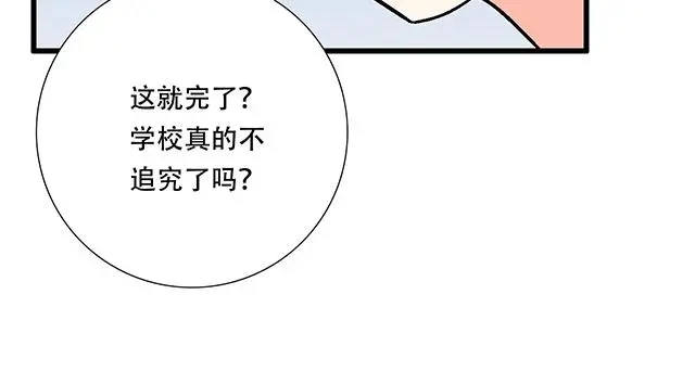 102你干嘛老爱缠着我？15