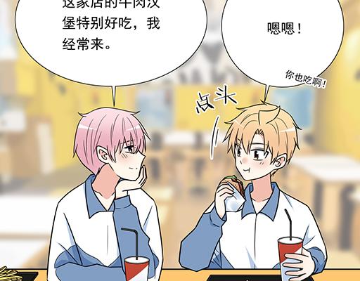 第三十二话：牵手19