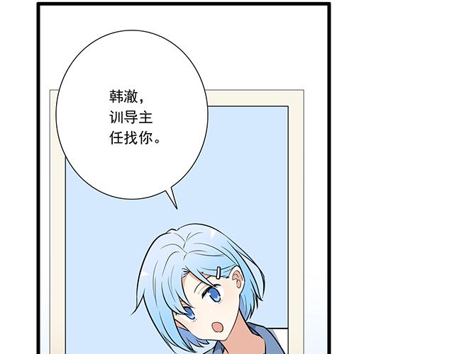 第十四话：你要对他负责任27