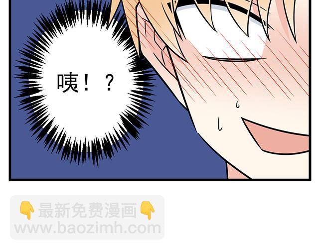 第三十四话：甜蜜蜜43