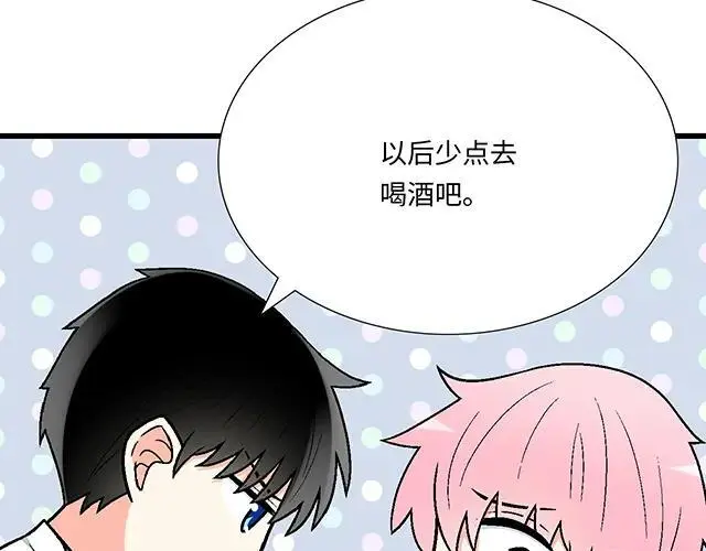 77 暧昧情愫56