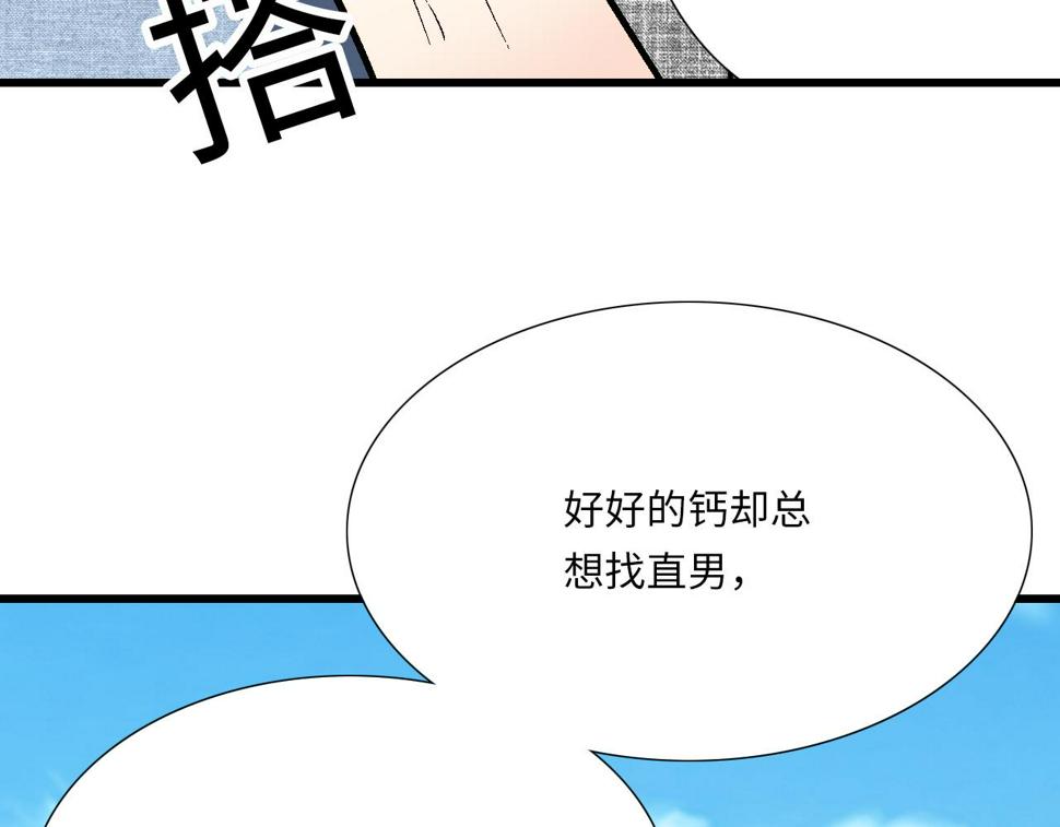 38 我像是有女孩子喜欢的样子吗？31