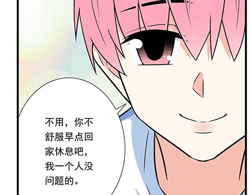 第四十三话：两个人的医务室44